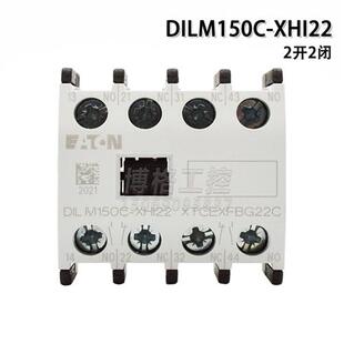 10C RDC240 240VDC直流 蒂森电梯接触器DILM50 200