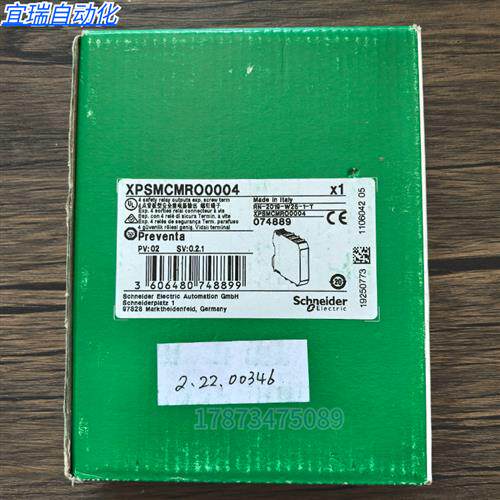 全新原装正品  XPSMCMRO0004 安全继电器 现货销售
