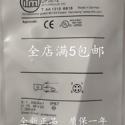 光电开关传感器OGT500 OF5027 OF5012 OF5022 OGH312