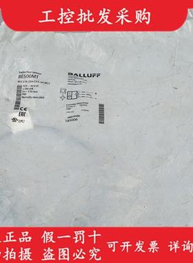 全新原装BES00MT接近传感器BES 516-324-E3-C-S4-00,3现货