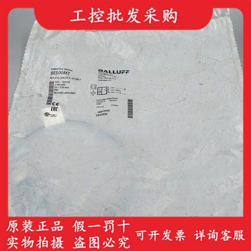 全新原装BES00MT接近传感器BES 516-324-E3-C-S4-00,3现货