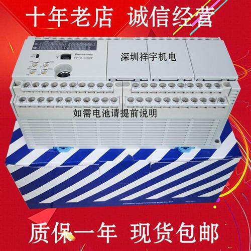 PLC AFPX-C60T C40T-F C30T C14T C60R C40R-F C30R C14R TD