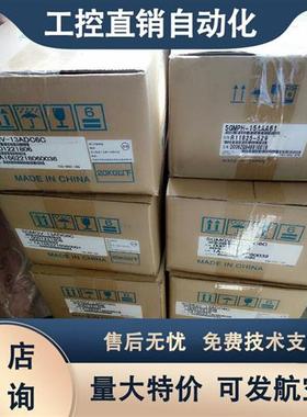 SGM-A5A314C/SGMJV02ADE6S伺服电机全新原装现货质保一年