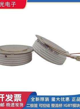 全新进口圆饼模块D450SH10/D450SH12/D921S45TS01/D1301SH45TS03