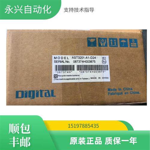 AGP3200-A1/T1-D24 AST3201-A1-D24 AST3301-B1/S1-D24