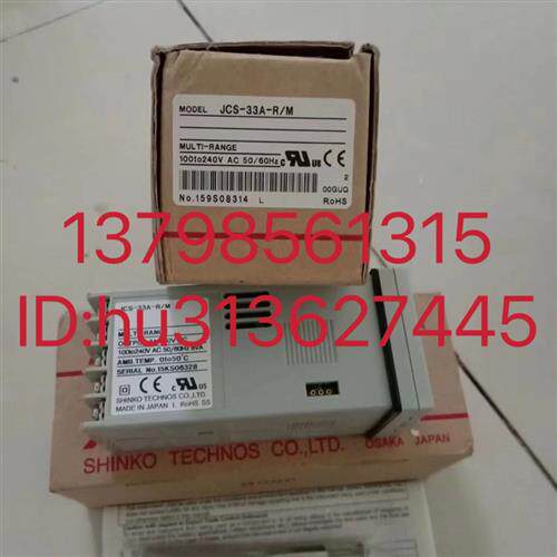 优价温控器 JCS-33A-R/M C5(9600) 通讯功能 原装正品