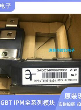 MT3-595-16-A 3ADC340099P0001全新原装进口现货 质量保证
