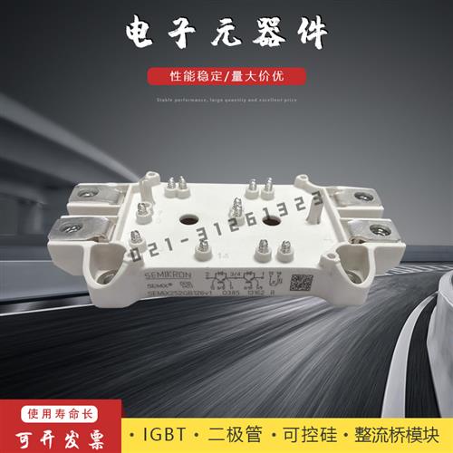 功率IGBT模块SEMiX151GD066HDs/126HDs/128DS/12E4s/12T4S/12Vs