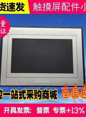 触摸屏TS1100 TS1070i TS1070 TS1100i 二手拆机 质量保证