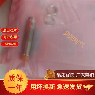 全新IF7010 IF7100 IF7101 IF7102 IF7103 IF7106 IF7107接近开关