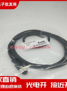 瑞士科瑞传感器 S12-3FVW-020 S08-4FVG-050 S12-3FUW-100