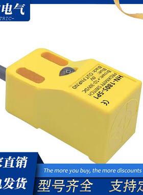 FTC方形全新接近开关PL-1805N-L PL-1805P-L 1805N电感式传感器
