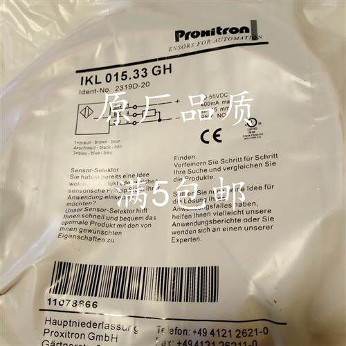 全新 Proxitron耐高温耐腐蚀接近开关传感器IKL 015.33GH质量保证