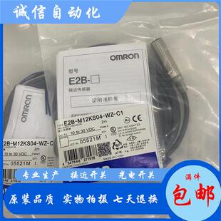 全新接近开关E2B E2B M12KS04