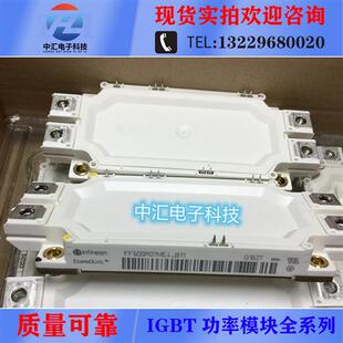 FF600R07ME4_B11 FF450R07ME4_B11 FF600R07ME4 FF600R06ME3 质保