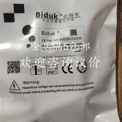 全新必得客接近开关I1CF-M3022N M3022P-O3U2-W传感器