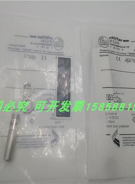 接近开关IFS244四芯插件式PNP常开IFB3004BBPKG/US-104金属感应