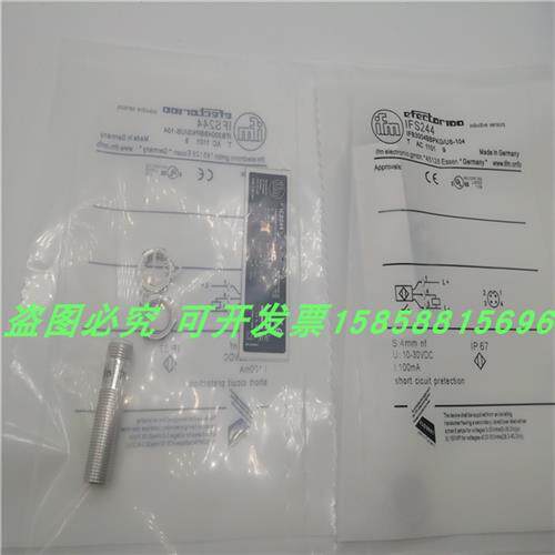 接近开关IFS244四芯插件式PNP常开IFB3004BBPKG/US-104金属感应