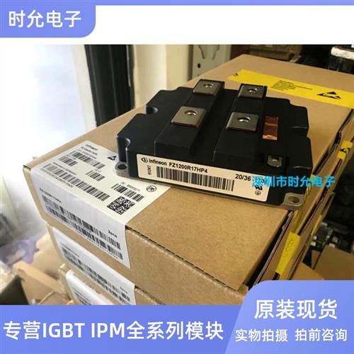 FZ1200R16KF4 FZ1200R17HP4 FZ1600R12KF5 FZ1800R12KF4