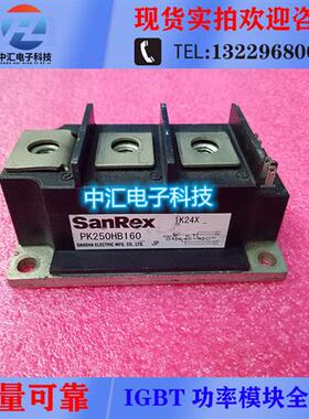 PK250HB160 PK200HB160 PK160F-160 PK250HB120 PK250GB80