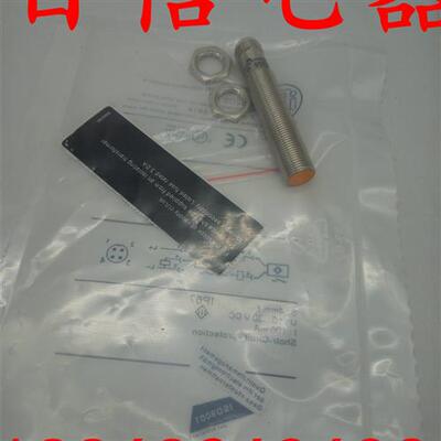 现货易福门接近开关IFS268 IFS256 IFS272 IFS703 IF6042 IF5769