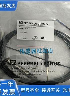 电容式CBB4-12GH70-E0 /E2 CBB4-12GH60-E2-V1/E0传感器