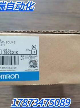 全新原装正品 OMRON CJ1W-SCU42 串口模块 现货销售