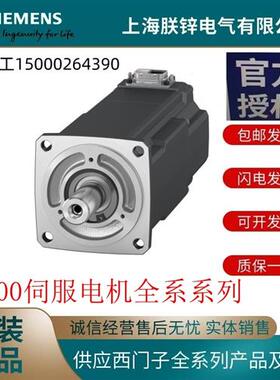 S-1FL2伺服 匹配的驱动器1FL2104-4AG00-1MC0  1.0KW 议价