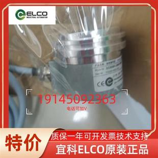 EV100H25 2048 ELCO编码 H4PR 正品 EV100H30 H6PR 器 2000