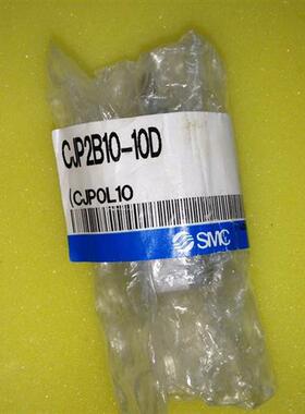 正品气缸CJP2B10-10D/CDJP2B6-10D/CDJP2B6-5D/CJP2B10-25D