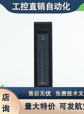 HollySys SM系列16通道共负端晶体管DO模块SM711