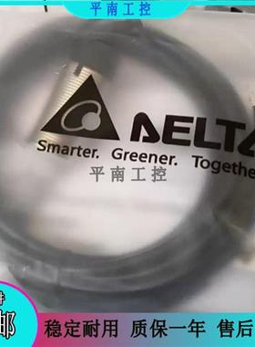 全新台达接近开关IS-N1808-BNOB2 IS-N1808-BNCB2 质保一年