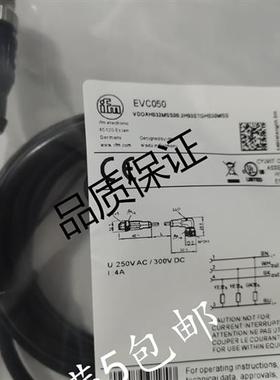 现货YFM连接线EVC046/EVC047/EVC048/EVC049/EVC04A/EVC050