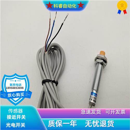 原装接近开关LJ8A3-2-Z/BY直流三线PNP常开防水传感器现货,基础建材,砂岩背景墙,淘宝优惠券,粉丝福利购,淘宝优惠卷
