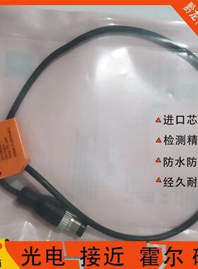 IFM易福门06P301 06H204 O6H202 O6H200 O6H201 06P202O6P203全新