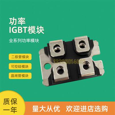 二极管模块DSA240X200NA DSA300I100NA DSA300I200NA DSA300I45NA