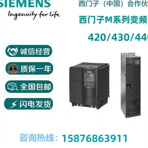 6SE64302UD411FB0/2UD42/1FA0/3FB0/3FA0/6GB0/6GA0/0GB0/5GB0