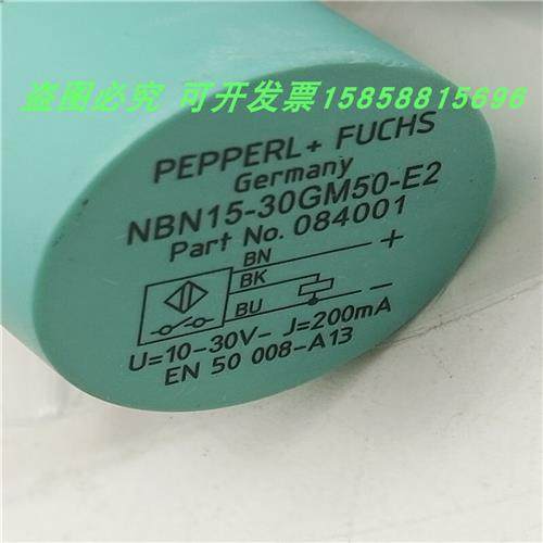 NBN15-30GM50-E2直流三线PNP常开传感器金属感应全新现货