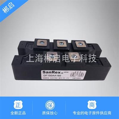 全新原装正品 DF150AA160 整流桥模块DF200AA160/DF200BA80