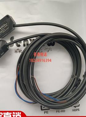 现货光电 SF5Z-R3N R3P RR3N RR3P T12N T12P TR12N TR12P DSR35N