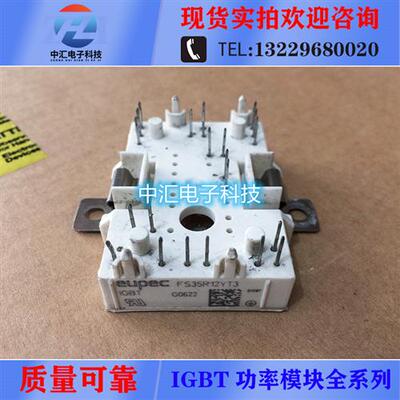 FS10R12YT3 FS15R12YT3 FS25R12YT3 FS35R12YT3 FS50R12YT3