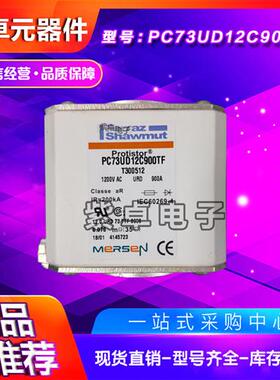 PC73UD12C700E PC73UD11C800EF D300636 PC73UD10C900EF E300637