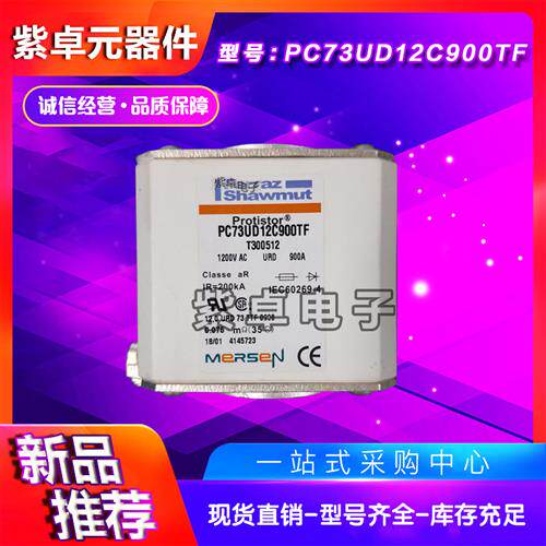 PC73UD12C700E PC73UD11C800EF D300636 PC73UD10C900EF E300637