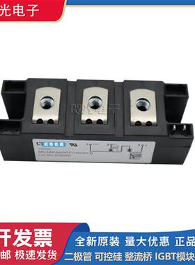 MCMA35PD1200TB MCMA35PD1600TB德国IXYS艾赛斯可控硅模块现货