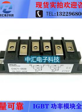 EVK71-060 EVK31-060 EVK71-050 EVK71-050B EVK35-050 EVK32-060