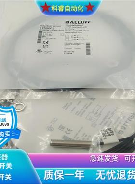电感式BESM12MI-PSC40B-BP05三线PNP常开传感器线长5米