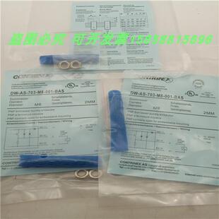 BAS三针接插件PNP常开电感式 703 001 传感器 接近开关DW