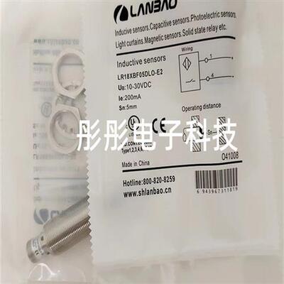 兰宝LR18XBN08DLO-E2 LR18XBF05DLO-E2 LR12XBF02DPR-E2接近开关