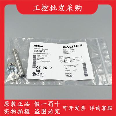 全新原装BES003P接近开关传感器BES M08MI-PSC20B-S49G现货