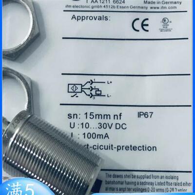 M30金属感应开关传感器IIS238 IIS206 IIS267 IIS281IIS709